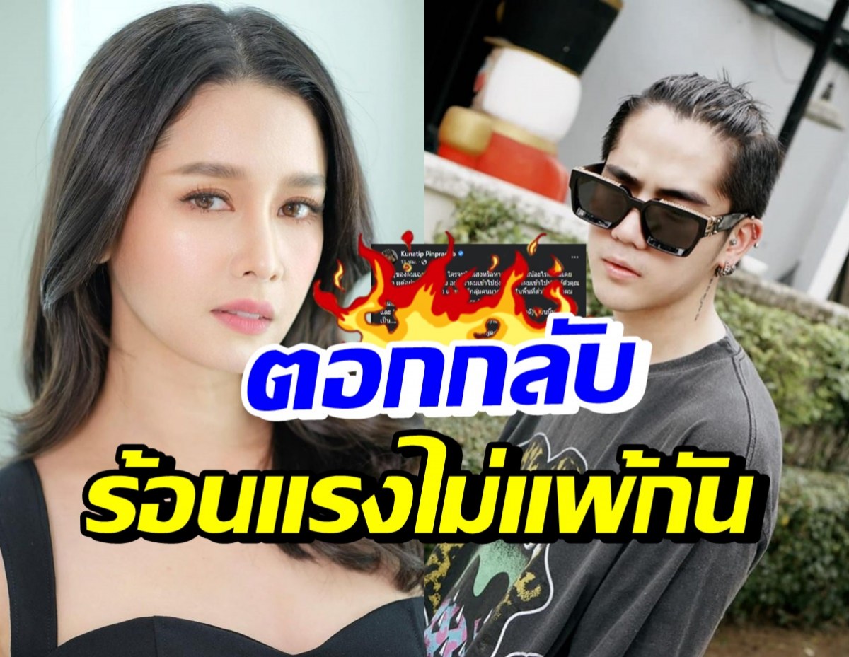 ทะเลาะกับตัวเองไป โม อมีนา เคลียร์ดราม่านิกโดนโยงปมแตงโมโดนถีบ 