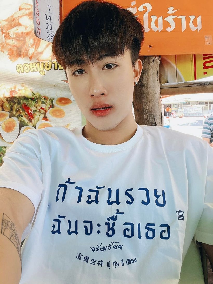 นุ๊ก ธนดล พูดถึงโตโน่แบบนี้? แม้จะไม่เคยเจอกันเลย