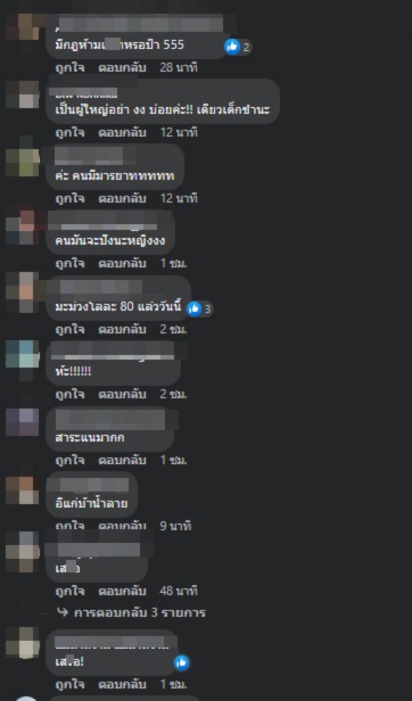 พลังชาวเน็ตแห่ซัดกลับ คนด่ามิลลิ หลังกินข้าวเหนียวมะม่วงบนเวทีโชว์