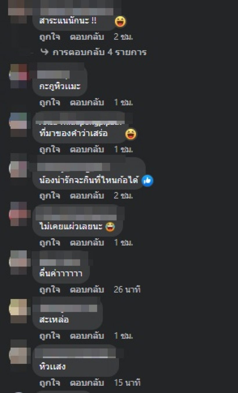 พลังชาวเน็ตแห่ซัดกลับ คนด่ามิลลิ หลังกินข้าวเหนียวมะม่วงบนเวทีโชว์