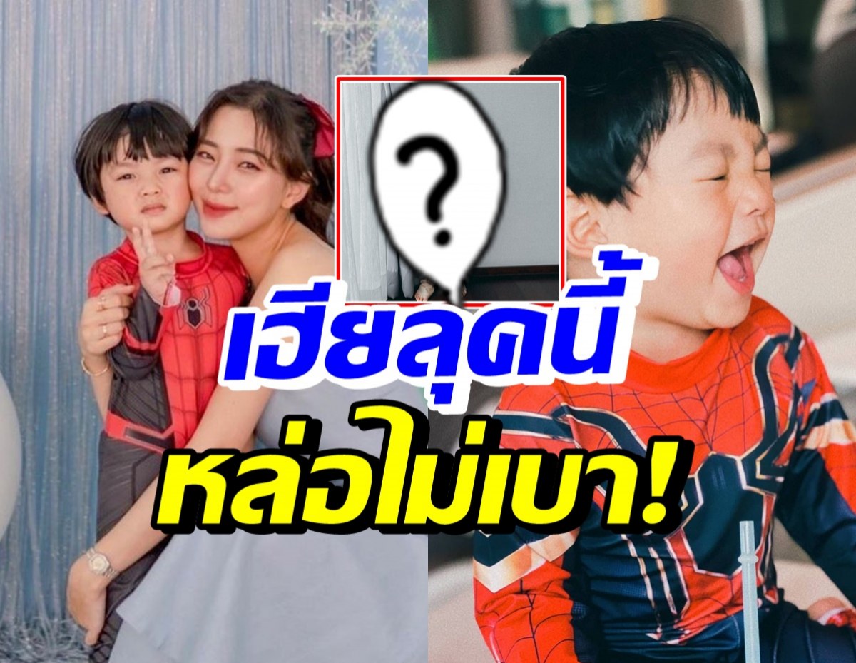 หล่อมาก! น้องไทก้า สลัดลุคSuper Hero ใส่ชุดนี้ถ่ายรูปกับแมว?