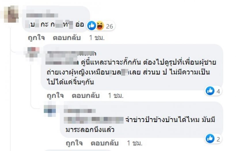 อุ๊ย!เพจดังเปิดเรื่องเด็ด พระเอก-กับนางเอกเพิ่งโสด โผล่เที่ยวอยุธยาด้วยกัน 