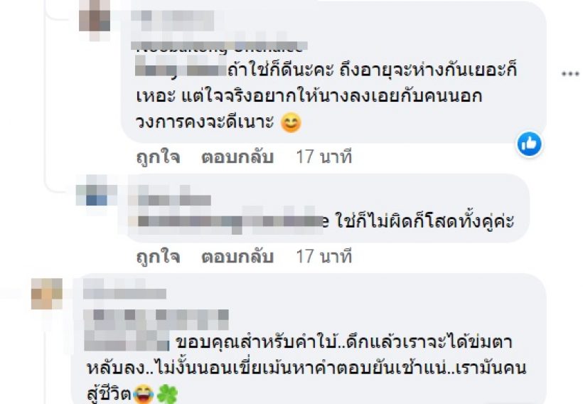 อุ๊ย!เพจดังเปิดเรื่องเด็ด พระเอก-กับนางเอกเพิ่งโสด โผล่เที่ยวอยุธยาด้วยกัน 