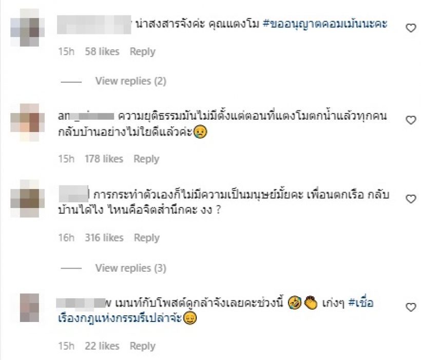 แซน วิศาพัช โพสต์กล่าวไว้แบบนี้? หลังมีข่าวฟ้อง จินสามีหนิง