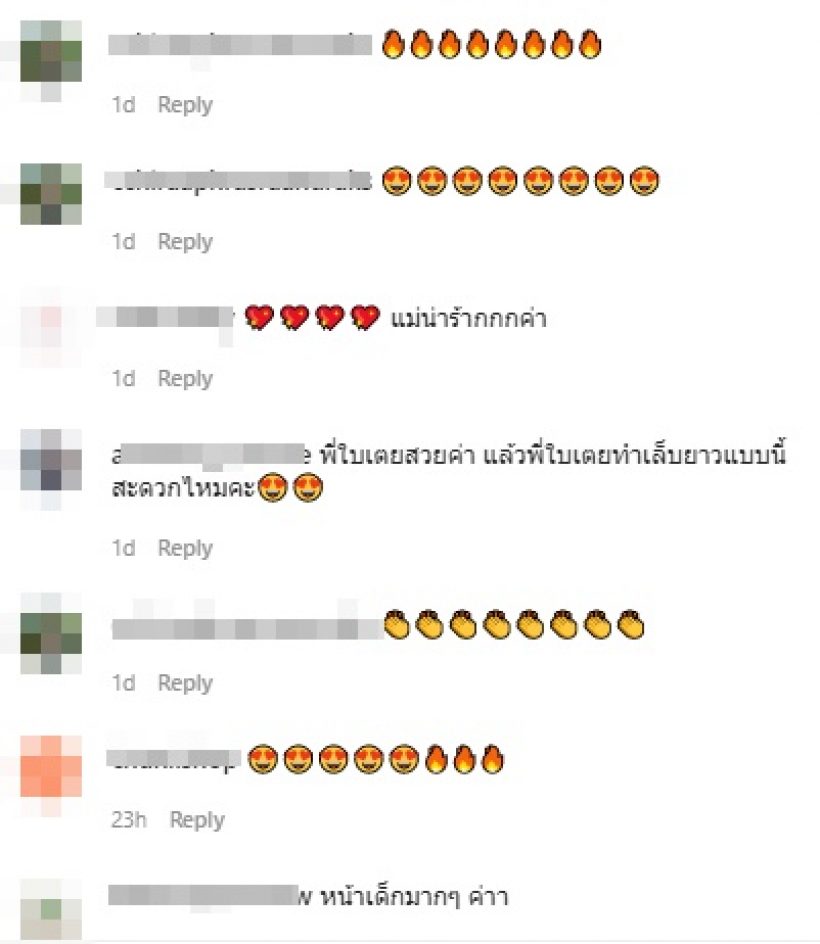 ใบเตย อาร์สยาม โชว์เต้นน่ารักๆ แต่หลุดโฟกัสเสื้อไม่อ่อนโยนเลย