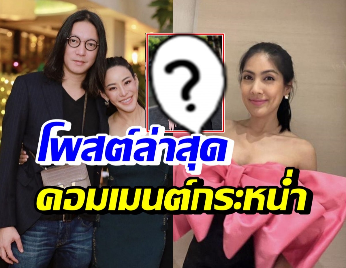 หนิง ปณิตา โพสต์ล่าสุดกล่าวไว้แบบนี้? หลังสามีถูกกระติกฟ้อง