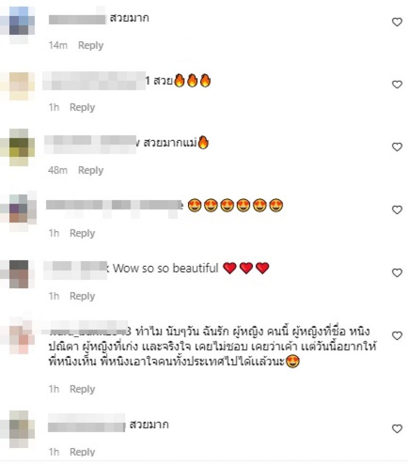 หนิง ปณิตา โพสต์ล่าสุดกล่าวไว้แบบนี้? หลังสามีถูกกระติกฟ้อง