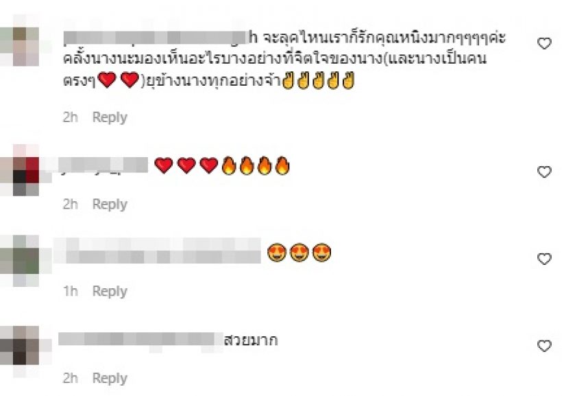 หนิง ปณิตา โพสต์ล่าสุดกล่าวไว้แบบนี้? หลังสามีถูกกระติกฟ้อง