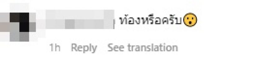 อุ๊ย! ก้อย อรัชพร นุ่งชุดแบบนี้ ถูกโฟกัสเหมือนคนท้องเลย