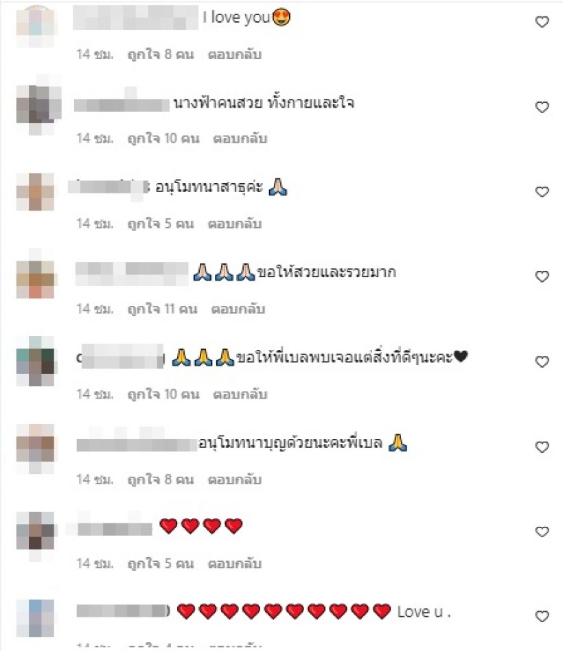 เบลล่า ควงคุณแม่ทำบุญ สะดุดตาแคปชั่น แฟนๆส่งกำลังใจเพียบ