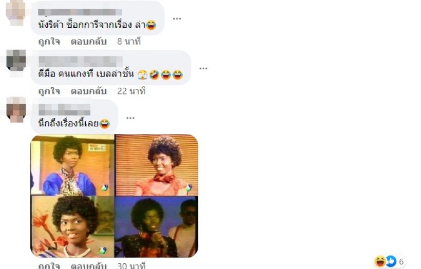 ขุ่นพระ!! saveออเจ้า saveคุณพี่ ด่วน!!