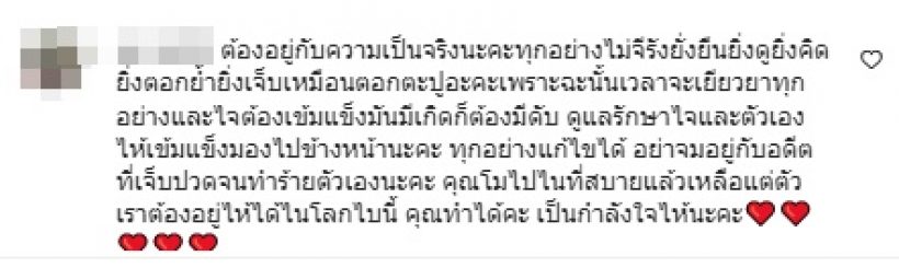 ชาวเน็ตลั่นต้องอยู่กับความเป็นจริง หลังเบิร์ดโพสต์แบบนี้..ถึงแตงโม