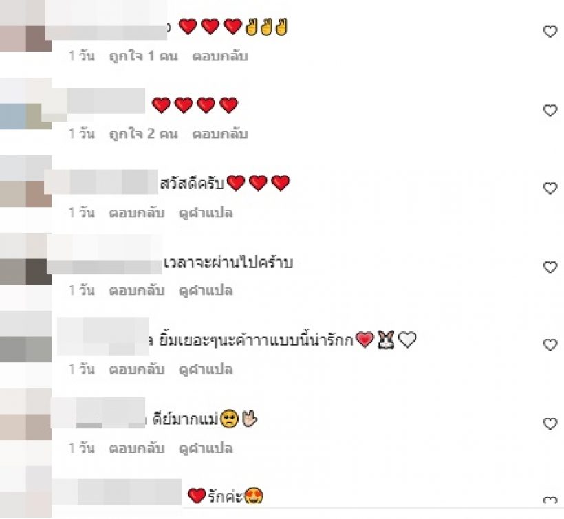 ไม่ค้านสายตา! ดาราสาวโสดป้ายแดงคนนี้ เสน่ห์แรงจนฉุดไม่อยู่