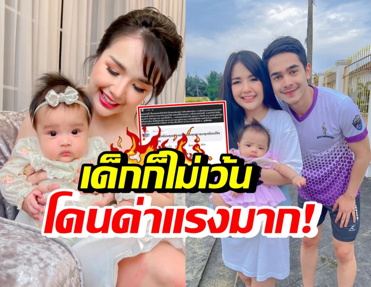 เด็กก็ไม่เว้น! เจนนี่-ยิว ตอกกลับสาวใหญ่เมนต์ด่าลูกสาวแรงเวอร์