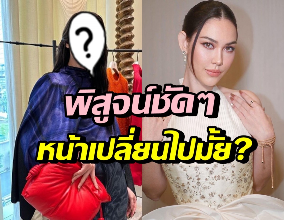 แมท ภีรนีย์ รู้ยัง!? ถูกชาวเน็ตทักหน้าเปลี่ยนไป ไม่เหมือนธรรมชาติ