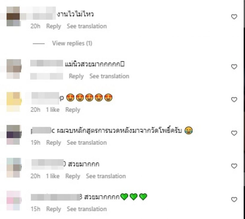 นิวเคลียร์ อวดความแซ่บพร้อมเผยสเปคหนุ่ม อุ๊ยทำอดีตสามีเมนต์ทันที