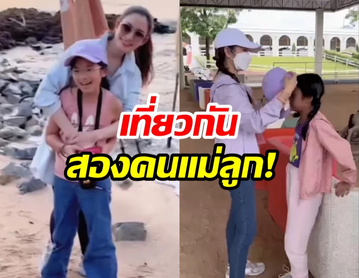 เหนื่อยแต่สนุก!! แอฟพาน้องปีใหม่ เที่ยวแบบไม่มีทั้งพี่เลี้ยง-คนขับ