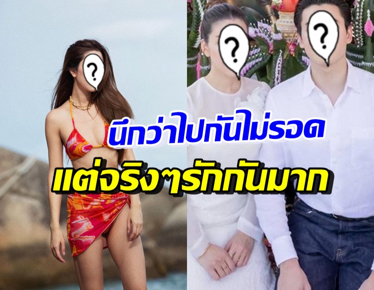 ซุปตาร์สาว พูดถึงรักครั้งใหม่ที่ไม่เปิดตัว คิดว่าไปไม่รอด แต่รักกันดีมาก