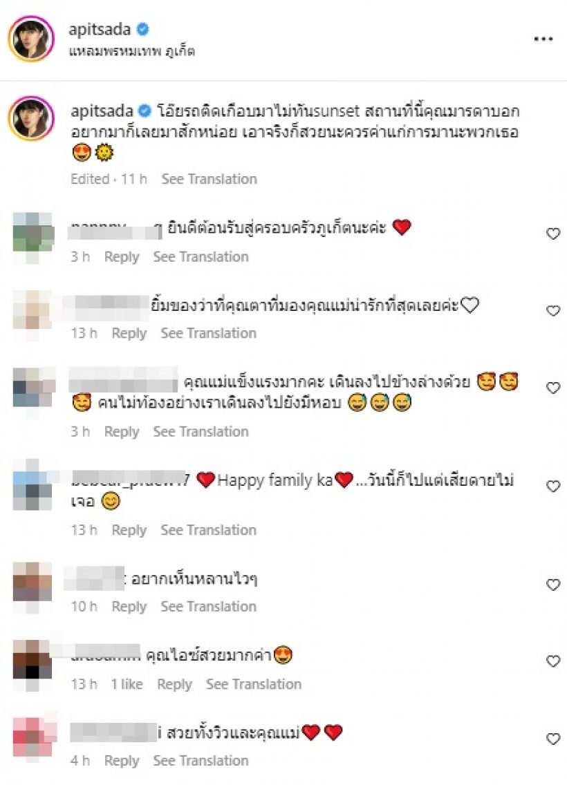  ไอซ์ อภิษฎา ทำแฟนคลับตะลึง หลังอุ้มท้องแก่ทำแบบนี้?