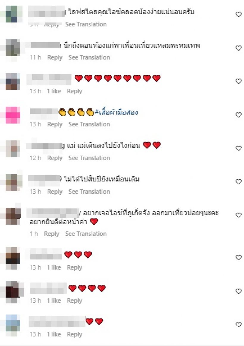  ไอซ์ อภิษฎา ทำแฟนคลับตะลึง หลังอุ้มท้องแก่ทำแบบนี้?