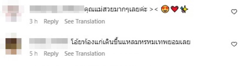  ไอซ์ อภิษฎา ทำแฟนคลับตะลึง หลังอุ้มท้องแก่ทำแบบนี้?