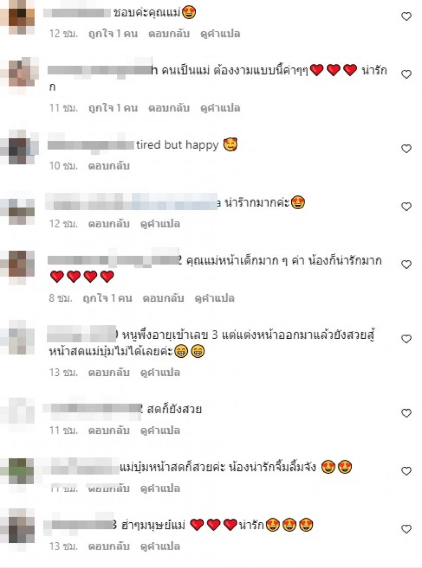 เปิดหน้าสดมากของ บุ๋ม ปนัดดา ที่ทุกคนอึ้งทักเป็นเสียงเดียวกันว่า..?