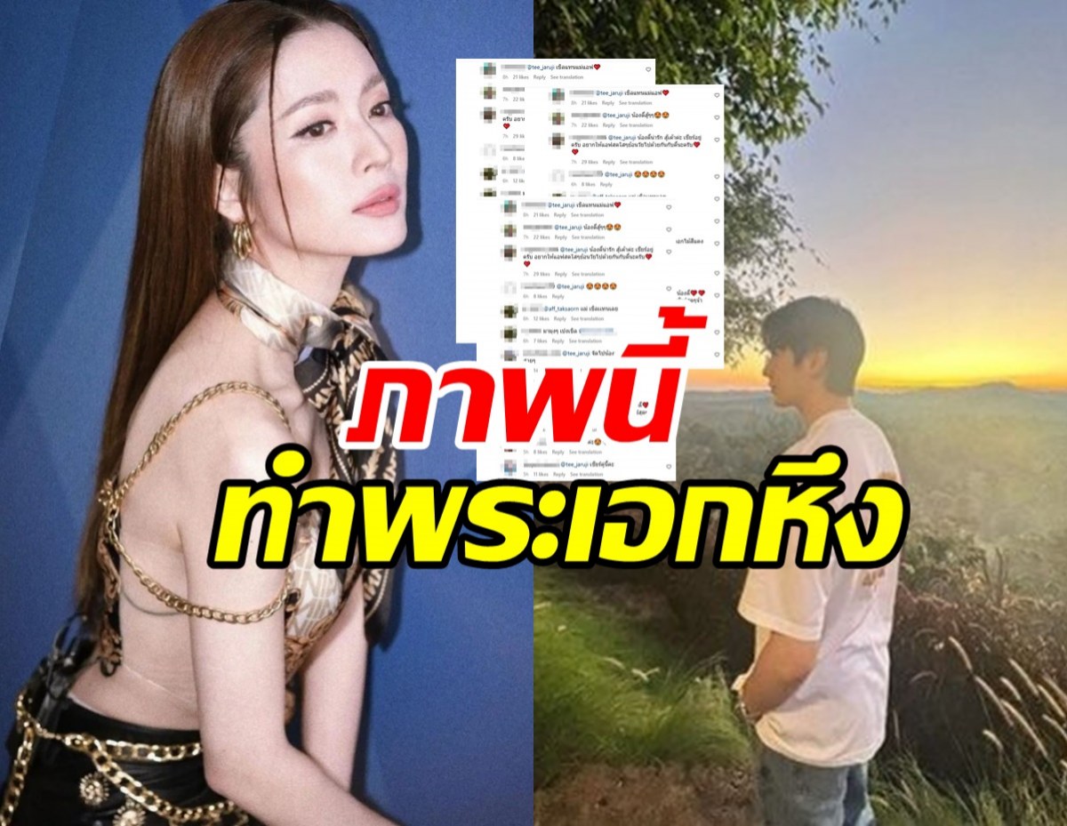 แอฟถึงขั้นไปต่อไม่ถูก เหตุโพสต์แซ่บวาเลนไทน์ ทำพระเอกหนุ่มหึง