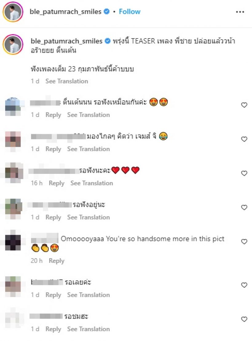 กระแสตอบรับดีเกินต้าน! ชาล็อต เล่นMVประกบคู่กับหนุ่มคนนี้?