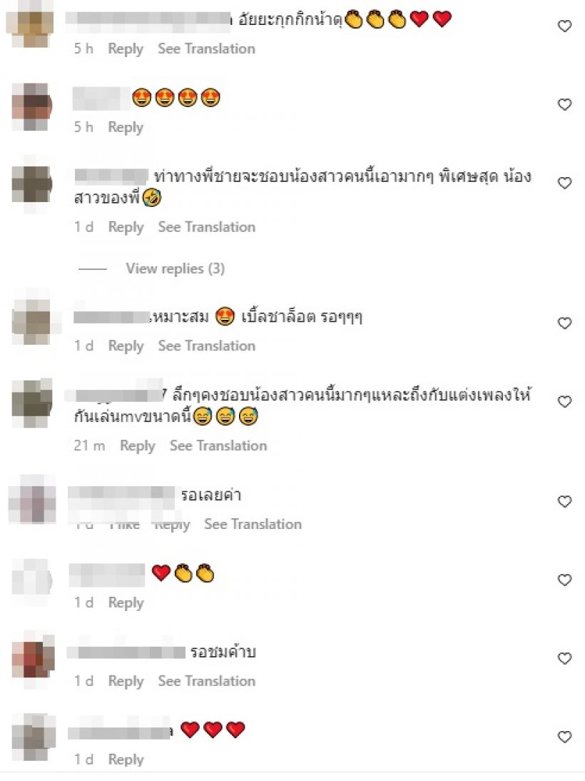 กระแสตอบรับดีเกินต้าน! ชาล็อต เล่นMVประกบคู่กับหนุ่มคนนี้?