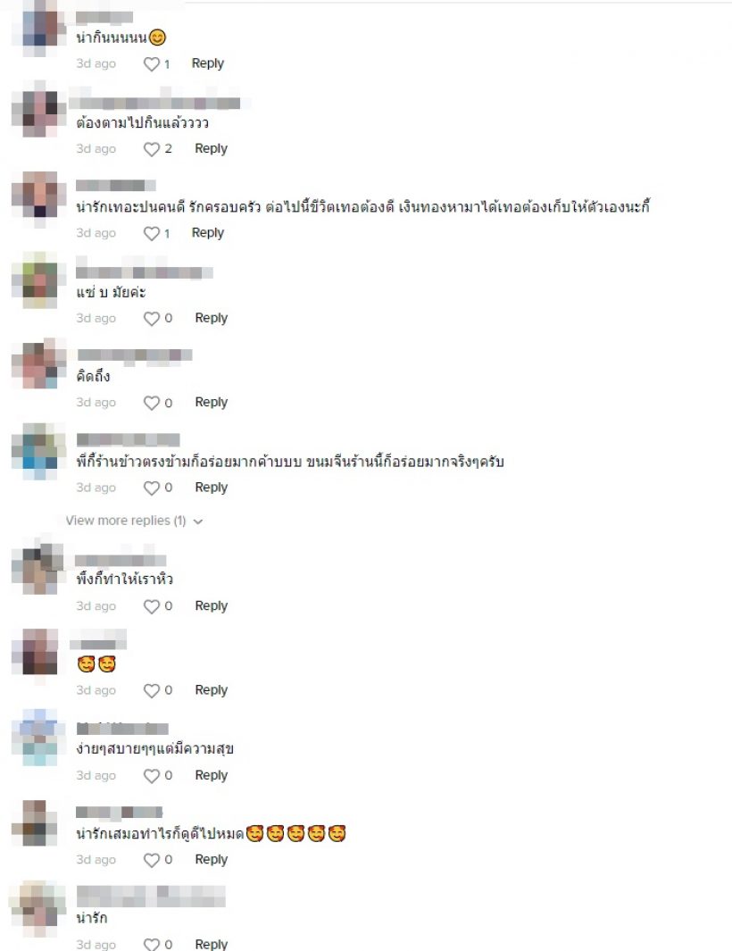 แฟนคลับชื่นชมเพียบ นางเอกดังใช้ชีวิตสมถะ โซ้ยขนมจีนข้างทาง