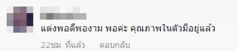 จนได้! โบกี้ไลอ้อนชุดนี้แซ่บจึ้งตาแตก แต่ถูกวิจารณ์เกินงามไป