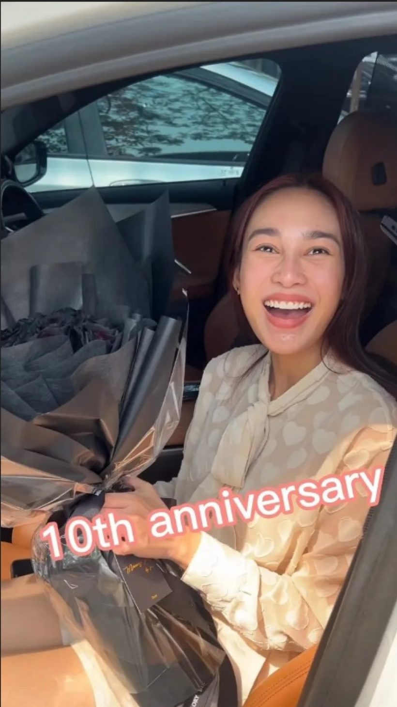 ดูแล้วยิ้มตาม นิวโพสต์คลิปน่ารักฉลองรักนาวครบ10ปี