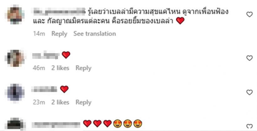 โดนแซะไม่มีเพื่อน?เบลล่าโชว์ให้ดูกันชัดๆแคปชั่นอย่างแซ่บ