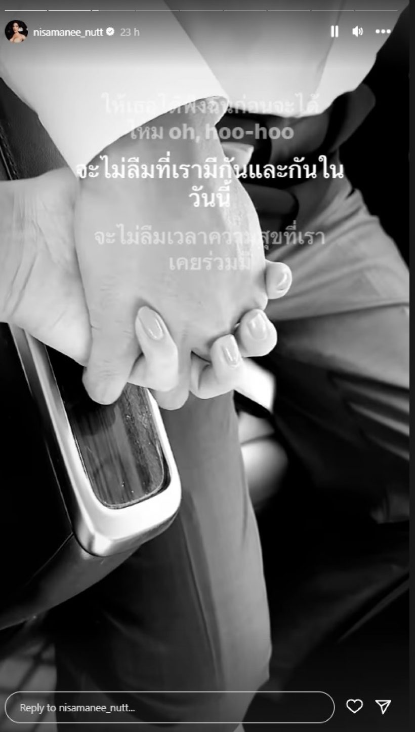 แฟนคลับเศร้า! คู่นี้ถอยความสัมพันธ์ หลังคบกันมานานกว่า10ปี