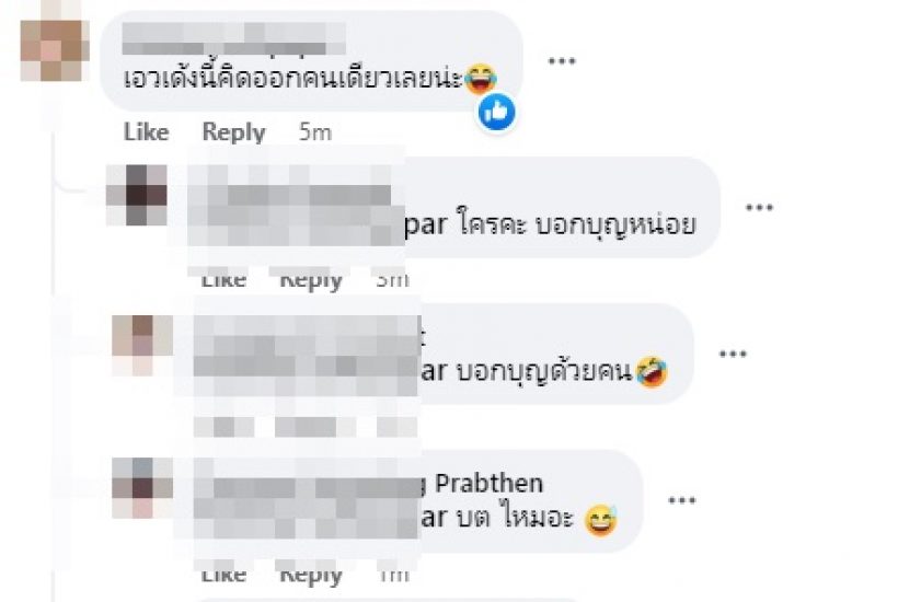 แฉนักร้องเอวเด้งเทกองจนเสียหาย สื่อรุมสาปถึงว่าดังสู้คนอื่นไม่ได้!