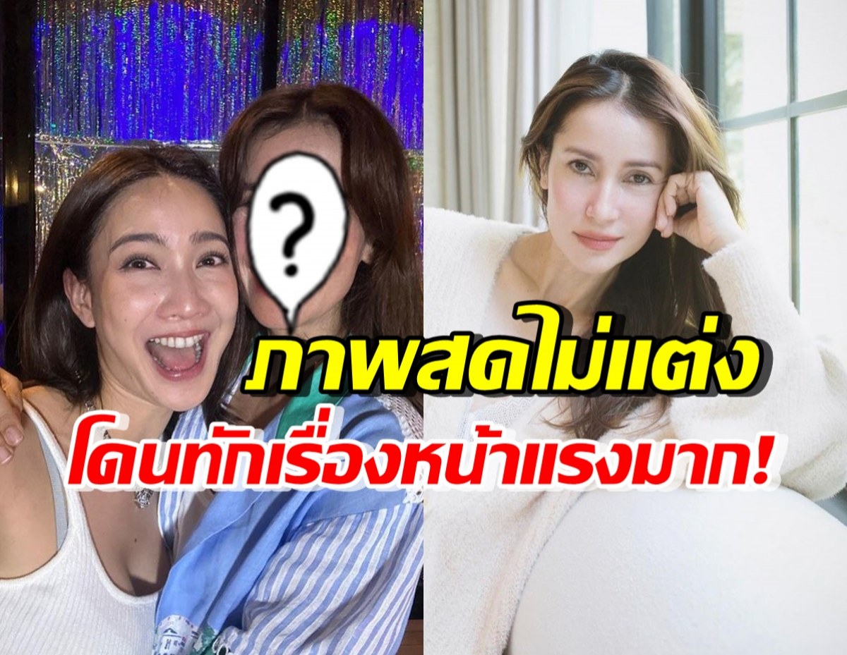 อุ๊ย! ชาวเน็ตลั่นแต้วแกงมาก แห่ทักใบหน้าล่าสุด แอน ทองประสม