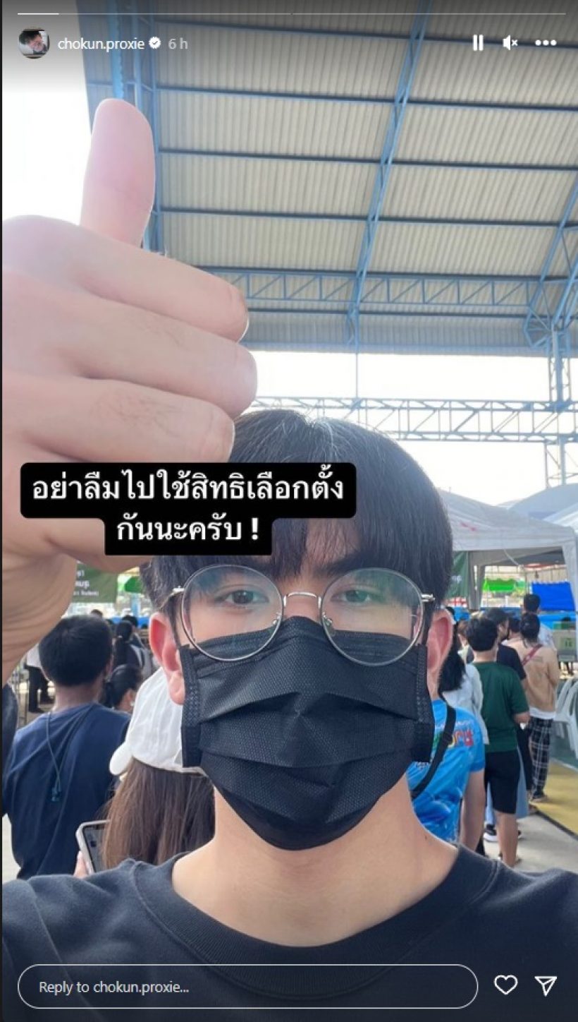 รวมภาพ ซุปตาร์คนบันเทิง เข้าคูหาใช้สิทธิเลือกตั้งล่วงหน้า2566