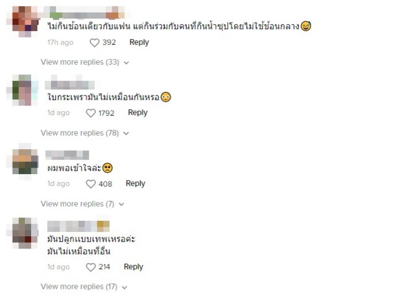 ไม่จบง่ายๆ! โบว์ เบญจวรรณ โพสต์คลิปนี้ ชาวเน็ตแซะอีก โยงปมเลิกก๊อต