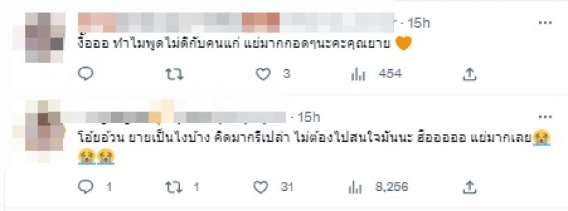 โซเชียลเดือด! พระเอกฮอต เผยจนท.หน่วยเลือกตั้ง พูดแบบนี้..กับคุณยาย