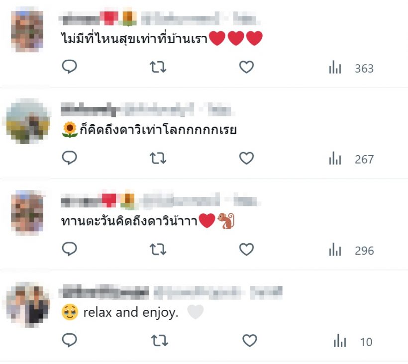 เกิดอะไรขึ้น?นางเอกซุปตาร์ ทวิตข้อความน่าคิดชาวเน็ตแห่เมนต์