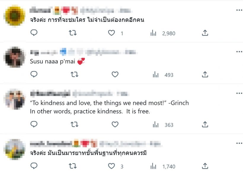 เกิดอะไรขึ้น?นางเอกซุปตาร์ ทวิตข้อความน่าคิดชาวเน็ตแห่เมนต์