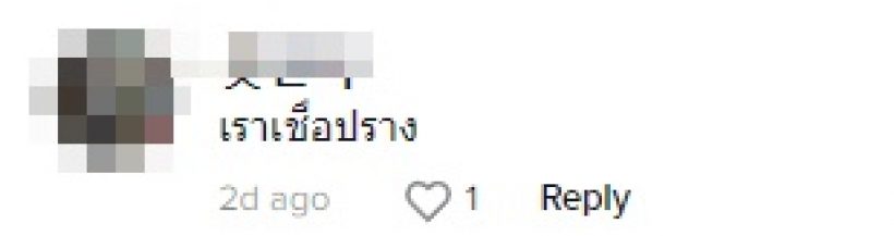 เปิดคำพูดล่าสุด มะปราง ถึงความรักโอบ7ปี ที่หลายคนบอกเข้าใจแล้ว