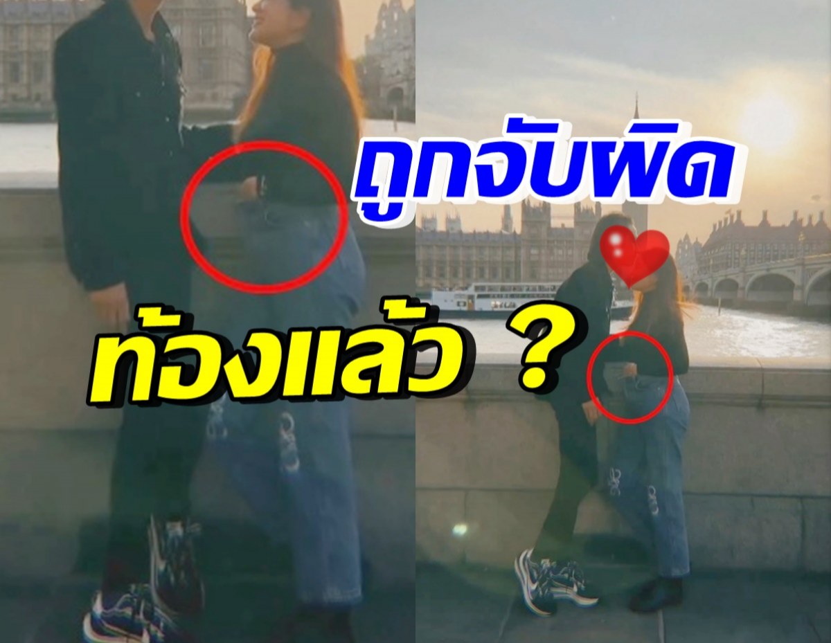 เอาแล้วท้องรึเปล่า!? จับผิด ดาราสาวดังยืนลูบท้อง แถมแคปชั่นพาคิด