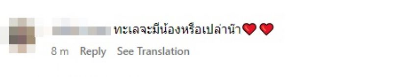 เอาแล้วท้องรึเปล่า!? จับผิด ดาราสาวดังยืนลูบท้อง แถมแคปชั่นพาคิด