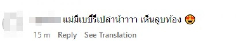 เอาแล้วท้องรึเปล่า!? จับผิด ดาราสาวดังยืนลูบท้อง แถมแคปชั่นพาคิด