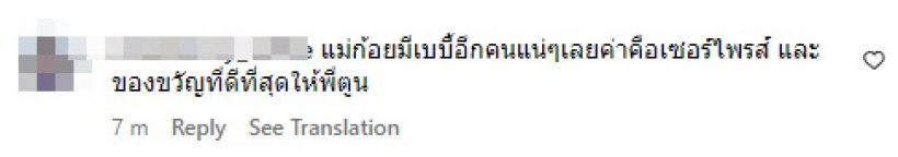 เอาแล้วท้องรึเปล่า!? จับผิด ดาราสาวดังยืนลูบท้อง แถมแคปชั่นพาคิด