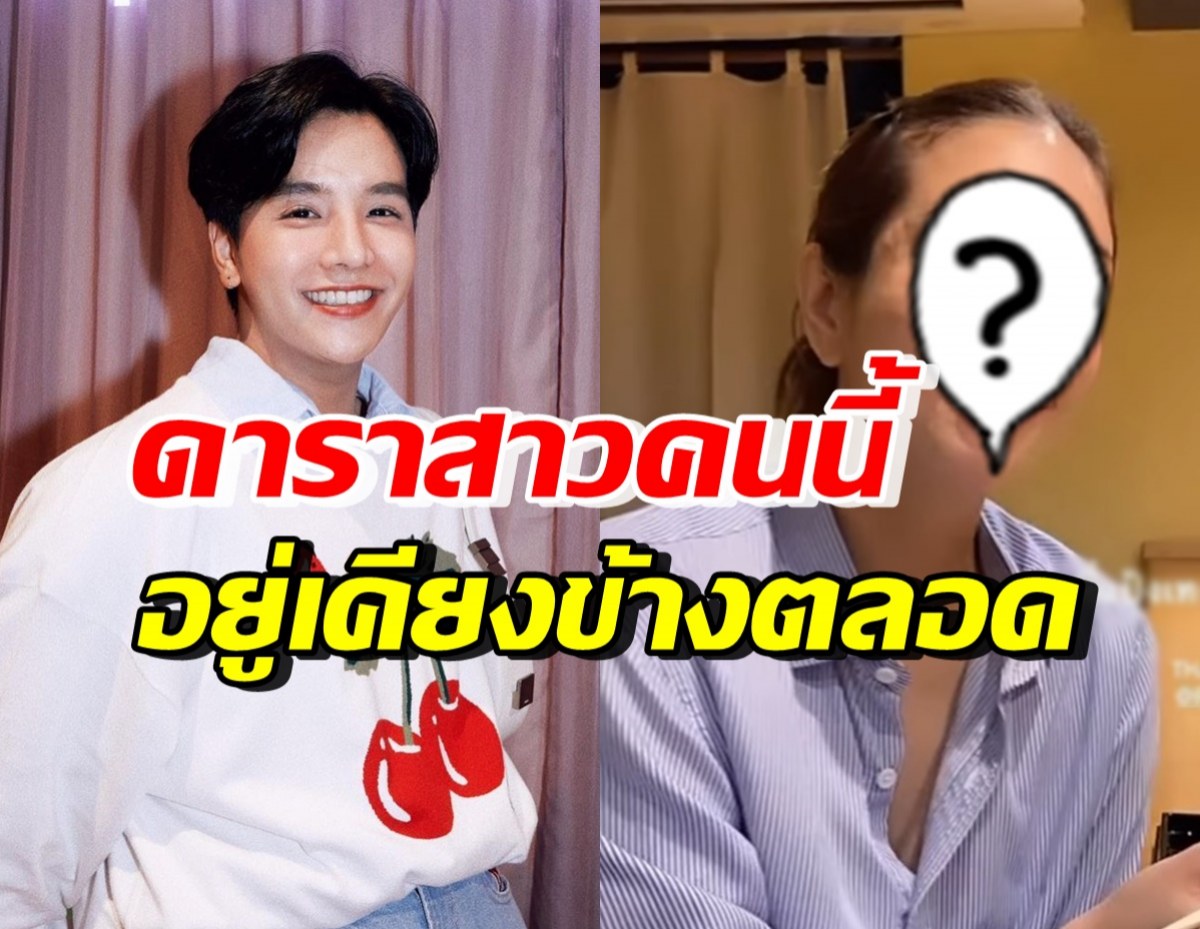 ลุกซ์น้องใบเตย โพสต์ขอบคุณคนที่ทำให้ผ่านช่วงเวลาเจ็บปวด มีดาราสาวคนนี้ด้วย