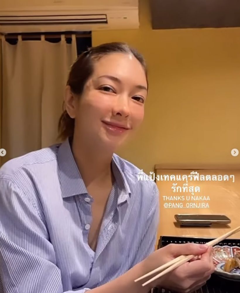 ลุกซ์น้องใบเตย โพสต์ขอบคุณคนที่ทำให้ผ่านช่วงเวลาเจ็บปวด มีดาราสาวคนนี้ด้วย