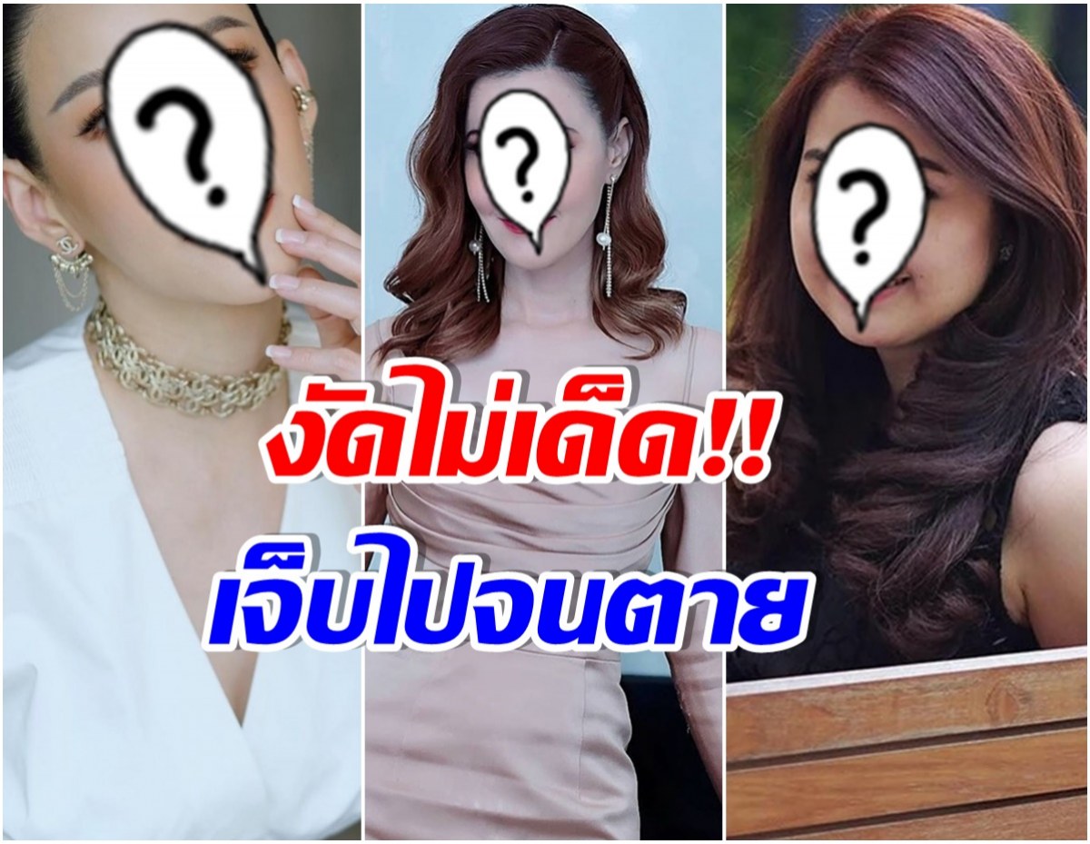 รวม 3 เมียหลวงสยบเมียน้อย ฟาดจัดหนัก..เเบบไม่ได้ผุดไม่ได้เกิด