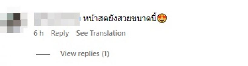 เปิดหน้าสด จีน่า อันนา ทุกคนเห็นแล้วอึ้ง ไม่เชื่อก็ต้องเชื่อว่า..!?